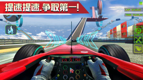 不可能的汽车特技最新免费版游戏下载安装1