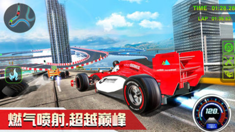 不可能的汽车特技最新免费版游戏下载安装2