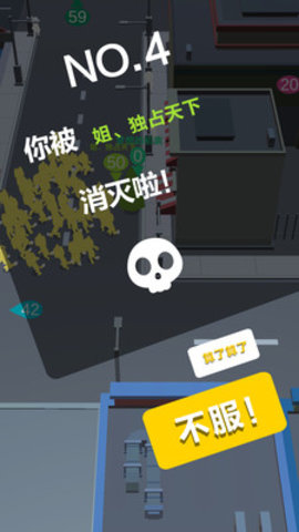 拥挤城市大乱斗最新免费版游戏下载安装3