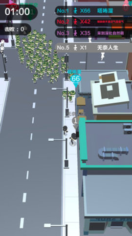 拥挤城市大乱斗最新免费版游戏下载安装2