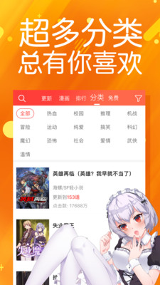 考比漫画vip免费版下载