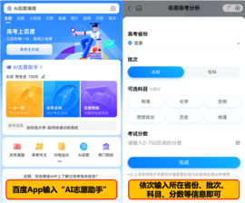 湖北省高考查分入口2025下载2