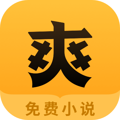 掌阅爽读小说app最新版下载 v7.41.0