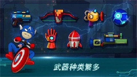 火柴人都市竞赛游戏官网正式版下载4