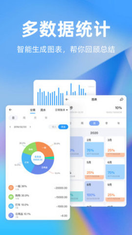 时光序app免费版下载1