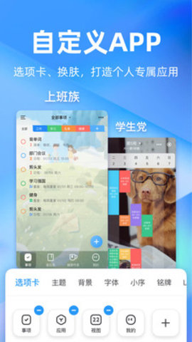 时光序app免费版下载4