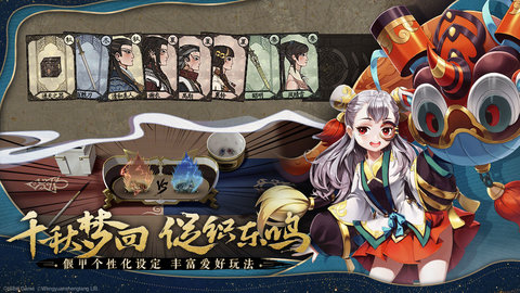 古剑奇谭木语人最新版游戏下载安装1