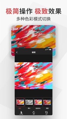 极简扫描app免费版免会员下载