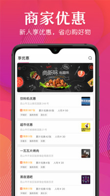 欣属交友app最新版下载