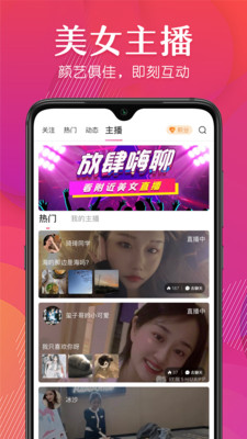 欣属交友app最新版下载5