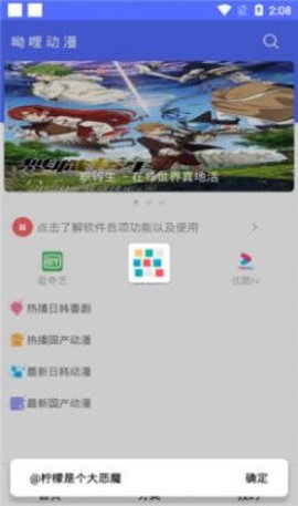 呦哩日剧app手机版下载2