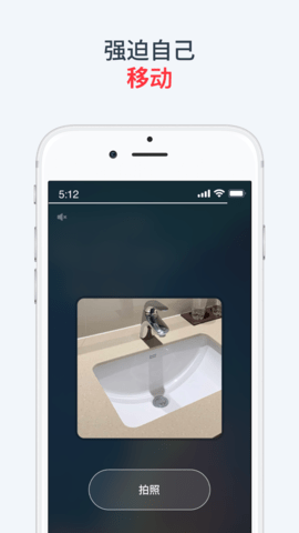 Alarmy使命闹钟中文版下载3