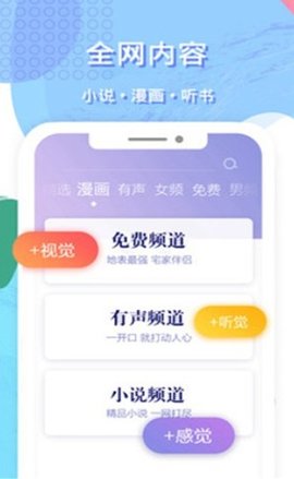 PP阅读免费阅读入口下载1