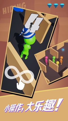 躲猫猫大侠最新免费版无限道具游戏下载安装3