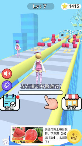 头发挑战赛最新免费版游戏下载安装