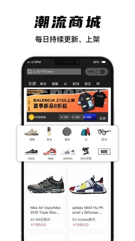 欧气星球手机版下载4