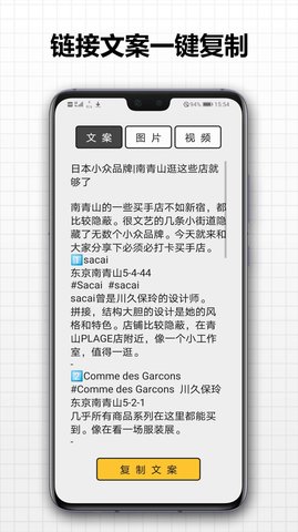 存图大师最新版免费下载4