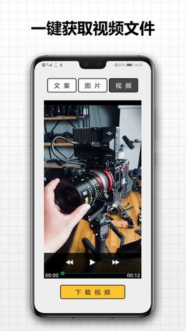存图大师最新版免费下载1