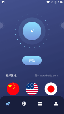 乐百网络助手最新版免费下载