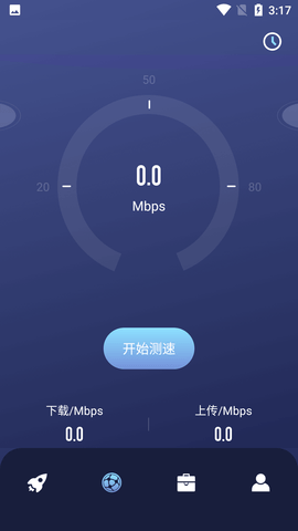 乐百网络助手最新版免费下载2