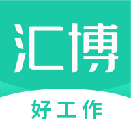 汇博招聘app安卓版下载 v4.6.7