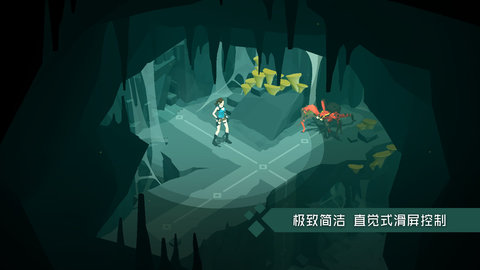 古墓丽影传说迷踪最新手机版游戏下载安装3