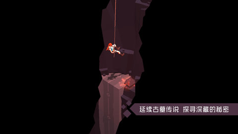 古墓丽影传说迷踪最新手机版游戏下载安装2