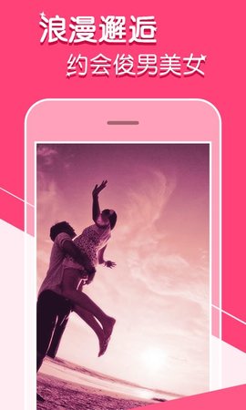 陌尤交友app最新版本2025下载4