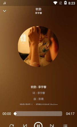 熊猫音乐官网最新版下载1