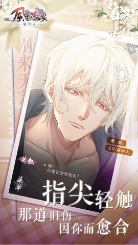 风起长安驭骨人最新版游戏免费下载安装