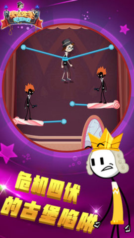 火柴先生密室解救全道具皮肤解锁版游戏下载1