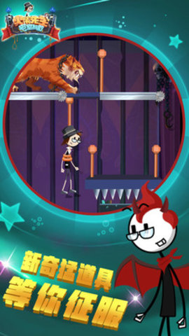 火柴先生密室解救全道具皮肤解锁版游戏下载3