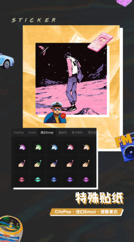 芒果修图手机版下载