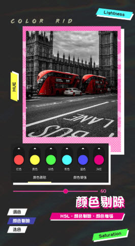 芒果修图手机版下载2