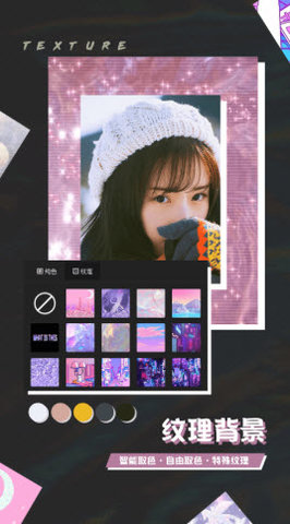 芒果修图手机版下载4