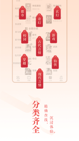 猫念小说app安卓版最新下载