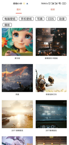 舞美图免费版下载