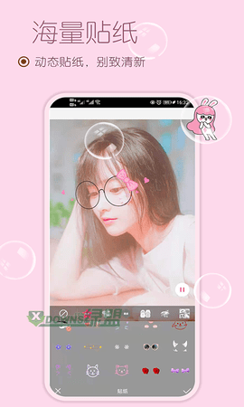 雪伴美颜自拍相机app安卓版免费最新版下载2
