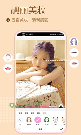 雪伴美颜自拍相机app安卓版免费最新版下载