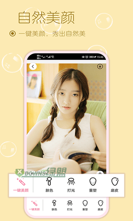 雪伴美颜自拍相机app安卓版免费最新版下载4