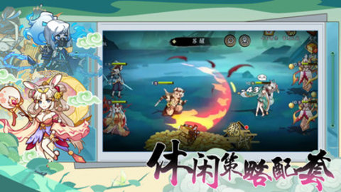 无双萌将最新版游戏下载安装3