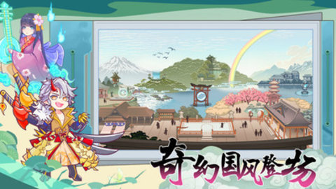 无双萌将最新版游戏下载安装4