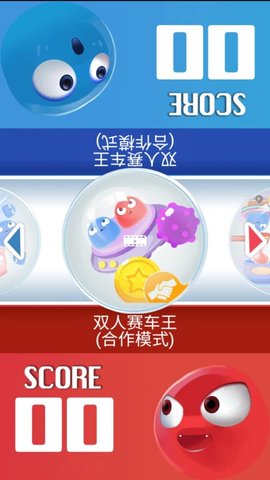 双人游戏挑战最新免费版游戏下载安装1