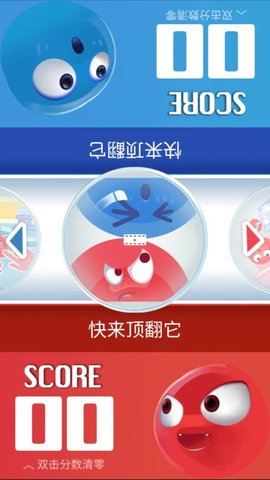 双人游戏挑战最新免费版游戏下载安装3