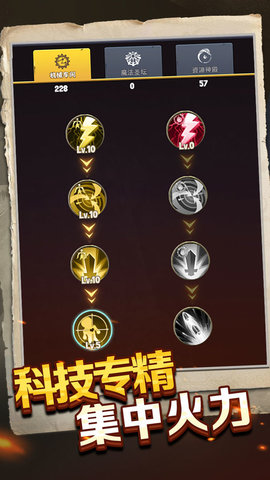 重生塔防夺宝奇兵去广告免费版无限钻石游戏下载3