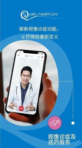 卓健医疗app官网正式版下载2