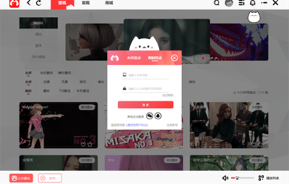 漫兜兜app手机最新版下载