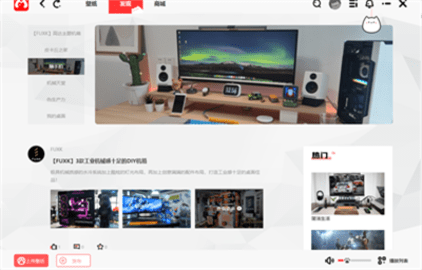 漫兜兜app手机最新版下载2