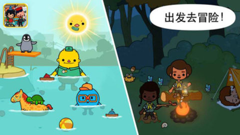 托卡生活世界全解锁版游戏免费下载安装3