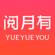 阅月有app官方最新版下载